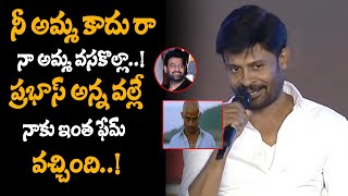 Artist Shafi Suprer Speech About Prabhas at GOD FATHER Pre Release Event | TJR