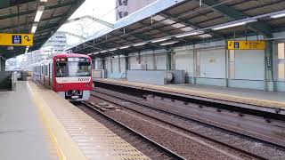 京急線【新馬場駅】ゴリラ探偵事務所.特殊暗視カメラ撮影.港区品川区中央区不倫調査ならお任せ下さい　探偵探し