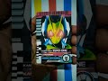 Kamen Rider Zero One card #shorts