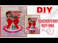 DIY TEACHER'S DAY GIFT IDEA