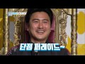 어서옵show 노홍철 이서진 pt실력에 ＂‘그것이 알고싶다’ 아니에요 ＂.20160513