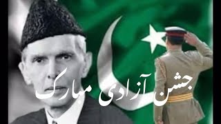 Pakistan Independence Day 2021||Jashn e azadi Mubarak||14 August WhatsApp status