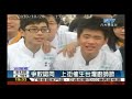 20101020_廚師節大遊行_新聞報導集錦