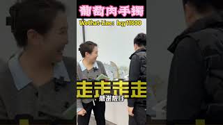 (2)应该没有小姐妹不喜欢这样的葡萄肉手镯吧 #翡翠 #翡翠手鐲 #翡翠手镯 #翡翠玉 #緬甸翡翠 #緬甸玉