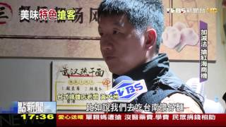 【TVBS】台灣小吃退燒？　「個性化搞麵」搶陸餐飲