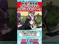 【bleach】このアニオリネタバレすれすれ過ぎだろｗと思う読者の反応集【反応集】 shorts