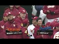 岡島、パヤノ撃ち！勝負強い1番打者のサヨナラ打 2014.03.09 e d