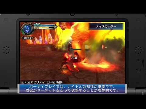 Más información y material de Final Fantasy Explorers