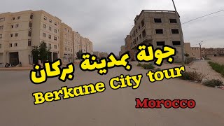 Morocco...Berkane City tour