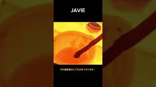 大きな氷の塊は1000℃の溶岩に触れると爆発するか | 多分あなたは知らない 271  #javie #shorts