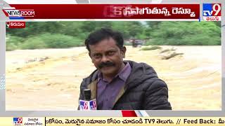 AP Rains : Nellore, Chittoor, Kadapa లో భారీ వరదలు - TV9