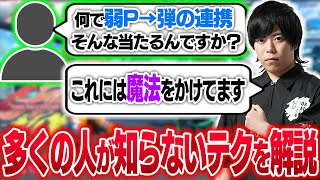 「立弱Pはひと工夫すると最強技になる」なぜルークの立弱Pを主力技として採用してるかを解説します【スト6・カワノ】