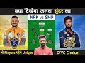 smp vs nrk dream11 team | smp vs nrk dream11 prediction | smp vs nrk dream11 team prediction | tnpl