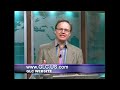Bill Cloud (Episode 114)- Mingling With the Seed of Men Pt. 1