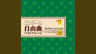 歌劇「シチリア島の夕べの祈り」序曲（抜粋）