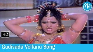 Yamagola Movie Songs - Gudivada Vellanu Song - NTR - Jayapradha