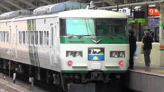 【最終日の185系湘南ライナー（ヘッドマーク幕回し有り）】JR東日本 185系 OM09編成 「湘南ライナー10号」 小田原ー東京 東京駅 到着 2021/3/12 撮影