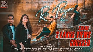 RE PIYA | Archana Padhi \u0026 Sourav Dash | Sambalpuri Rock song | Preeti Raina \u0026 sourav Gandhi