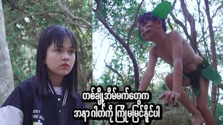 တစ်ချို့အိမ်မက်တွေက အနာဂတ်ကိုကြိုမမြင်နိုင်ပါ