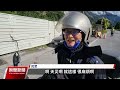 溪水暴漲吉普車渡溪翻覆 2歲幼子遺體尋獲｜20240909 公視晚間新聞