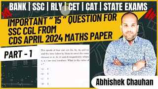 SSC CGL 2024 Expected Questions | UPSC CDS maths paper 2024