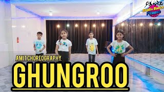 "GHUNGROO" - Bollywood Kids Dance  Amit Choreography #studiodancefitnessbyamit