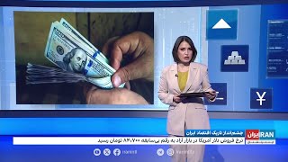 اقتصاد و بازار: خروج برندهای بین‌المللی آی‌تی از ایران؛ موج جدید تورم خوراکی‌ها