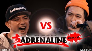 Rude-α vs MU-TON 真 ADRENALINE ABEMAノ乱 シード戦ベストバウト