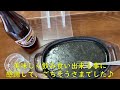 アラカンジジイの【ちょい飲み】 食事処【弁慶】