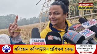 চতিয়াত ভোগালীক আদৰাৰ প্ৰস্তুতি তুংগত ।