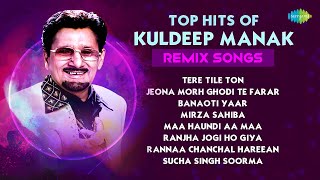 Top Hits Of Kuldeep Manak Remix Songs | Dj Harshit Shah, DJ MHD IND | Tere Tile Ton | ਪੰਜਾਬੀ ਗੀਤ