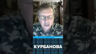 🤭 ЧОРНОВІЛ: Кирило Тимошенко добре знав табличку ДІЛЕННЯ, Єрмак прибрав свого ворога