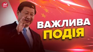 ⚡️Літак Сі Цзіньпін підлітає до МОСКВИ / Перші кадри