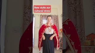 Our  beautiful cultural dress👗 🥰