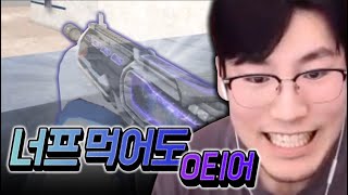 DRT 이거 너프먹은 총 맞나요 운영자님?? 【서든어택 랭크전】