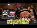 スプラ3でリストラされてしまったスプラ2のギアとスペシャルまとめ【スプラトゥーン3】