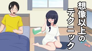 目覚めると自分の部屋に女の子がいた大学生【アニメコント】