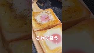 その辺の雑草で旨くなるほど美味しい奇跡の調味料でヤバすぎるライス作ります #shorts