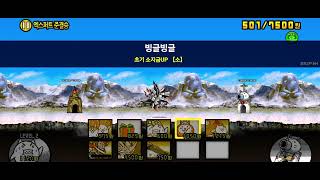 태그 투기 챌린지-엑스퍼트 준결승 タッグ闘技チャレンジ-エキスパート 準決勝 Tag Arena Challenge-Expert Semifinals