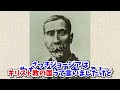 【ピロスマニ③】ルソーとの４つの類似点と決定的に異なる２つの特徴とは【山田五郎 公認 切り抜き 美術解説 教養】