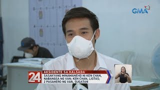 24 Oras: Minamanehong SUV ni Ken Chan, nabangga ng van; aktor, naawa sa nakabangga sa kaniya