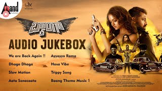 Baang Kannada Audio Jukebox | Raghu Dixit | Shanvi Srivastava | Ritvik Muralidhar | UK Productions