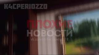 Fake Audio Gleb