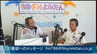 「ゆんたんじゃ出番ですよ！」仲宗根 朝治　16年7月15日（金）