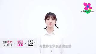 『200502』沈月 SHEN YUE ✖ 芭莎藝術