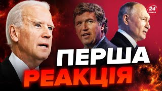 ⚡USA announces NEW INTERVIEW with PUTIN by an American