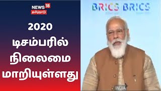 இந்தியா மீது உலக நாடுகள் வைத்திருக்கும் நம்பிக்கை மேலும் வலுவடைந்துள்ளது - PM Modi