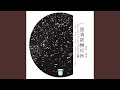 茶香里 (feat. 侯长青, 曹杨, 刘曼, 陈雅菁)