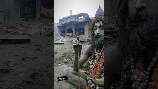 Manikarnika 💥ghat pr Aghori baba #sambhu #mahakaleshwar #manikarnikaghat #samshan #banarasia #kashi