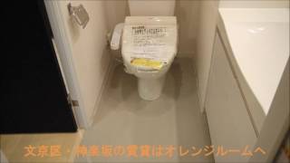 賃貸マンション　パークアクシス文京ステージ　1K　29.29㎡　室内動画